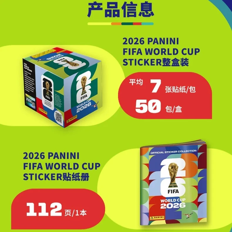 Hot In Stock Panini 2026 FIFA  - огляд і ціна Cardstock Paper Pack